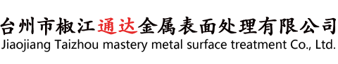 臺(tái)州市耀東傳動(dòng)機(jī)械有限公司(官網(wǎng))/臺(tái)州聯(lián)軸器